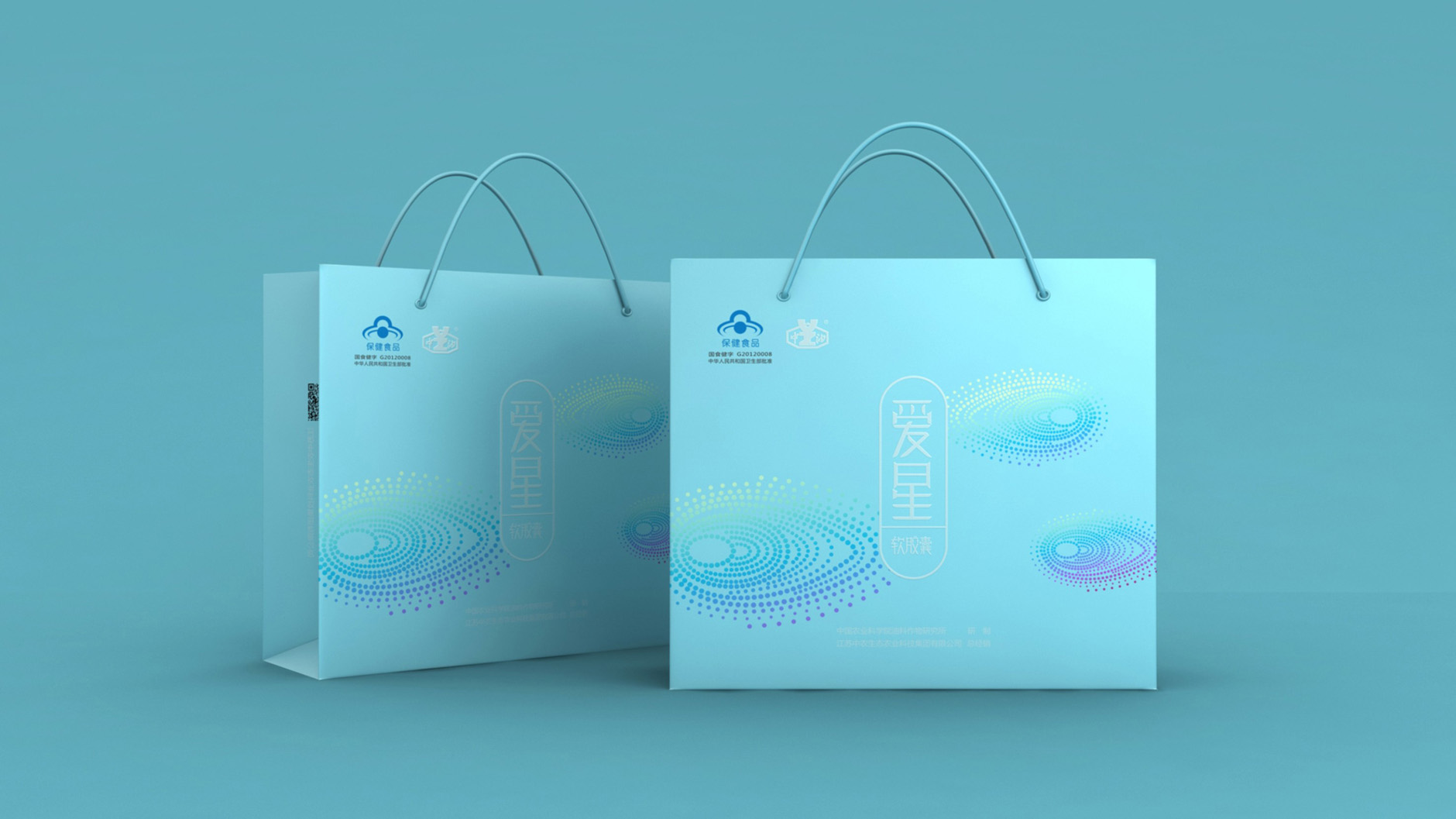 成都食品包裝設(shè)計