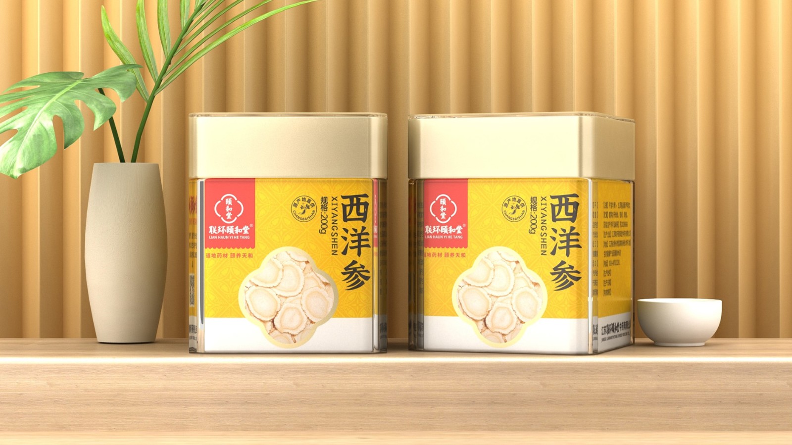 廣州保健品包裝設(shè)計(jì)