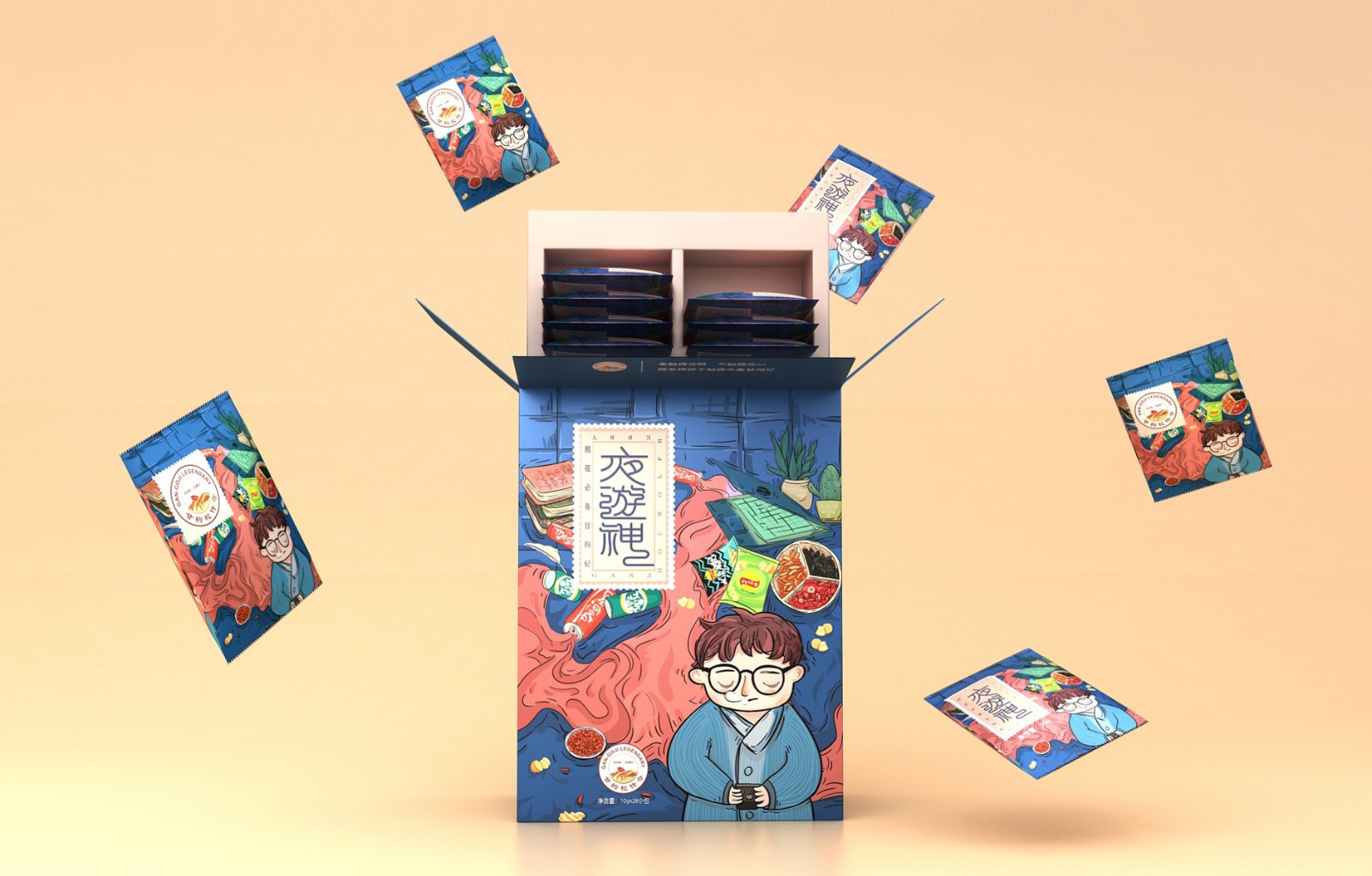 情景插畫應(yīng)用在食品包裝設(shè)計(jì)中還有助于提高品牌的識(shí)別度