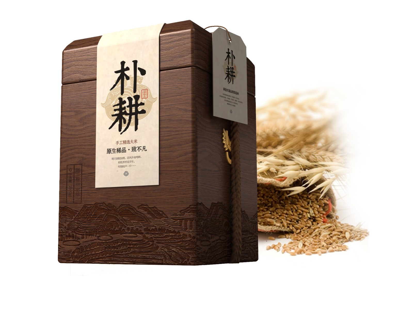 北京包裝設(shè)計