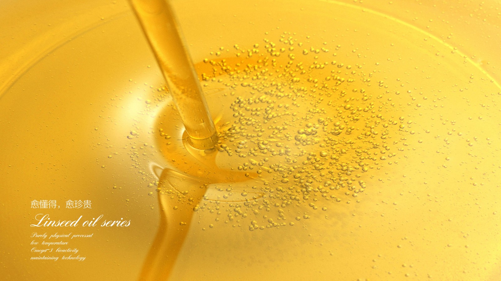 茶油包裝設計/茶油包裝設計公司/深圳茶油包裝設計