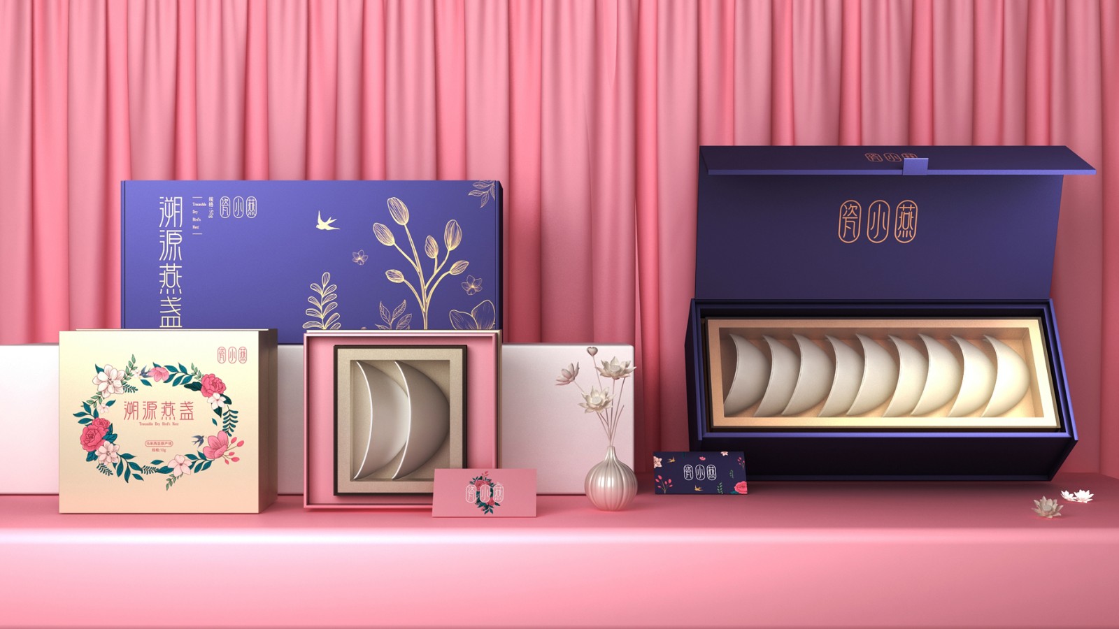 碗燕燕窩包裝設(shè)計(jì)/小鮮燉燕窩包裝設(shè)計(jì)/即食燕窩包裝設(shè)計(jì)