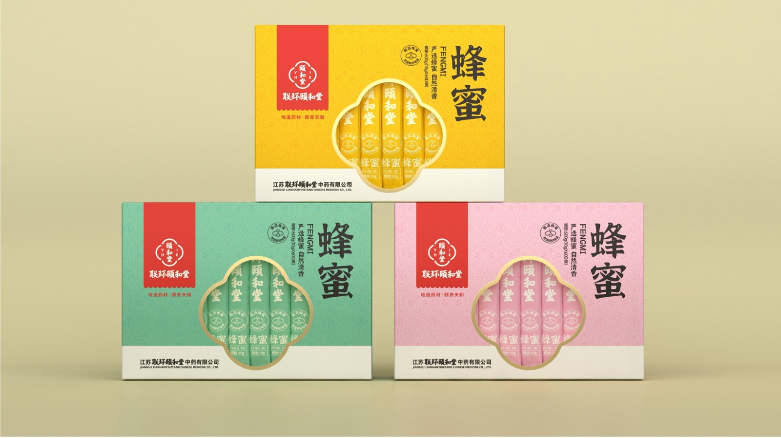 品牌包裝設(shè)計(jì)/品牌VI設(shè)計(jì)/vi設(shè)計(jì)公司