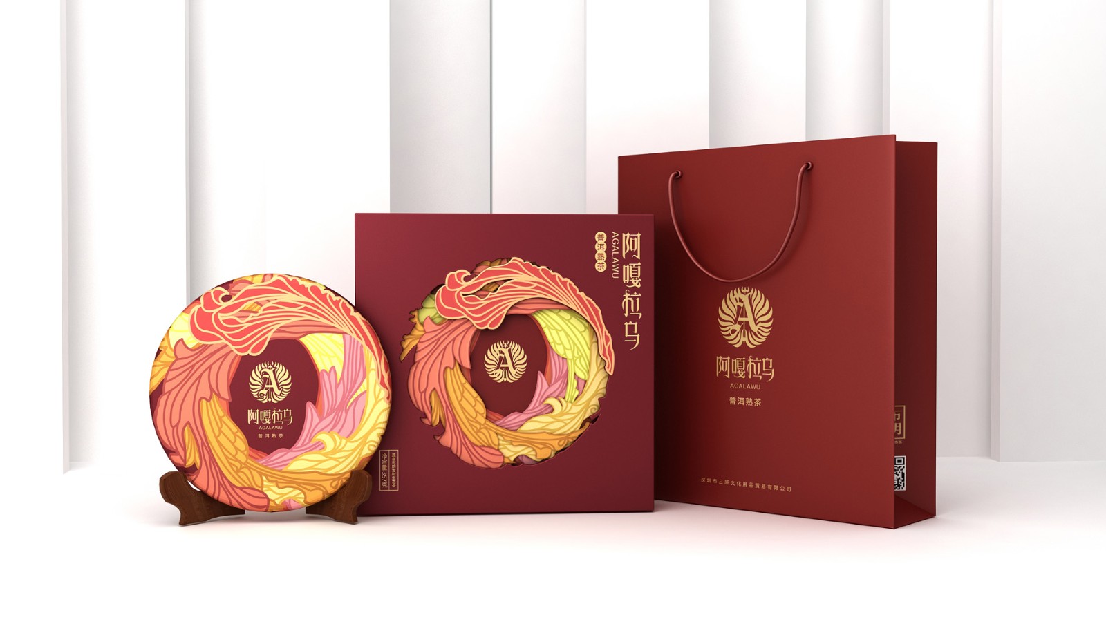 深圳茶葉包裝設(shè)計(jì)公司/茶葉禮盒包裝設(shè)計(jì)/高端茶禮盒包裝設(shè)計(jì)