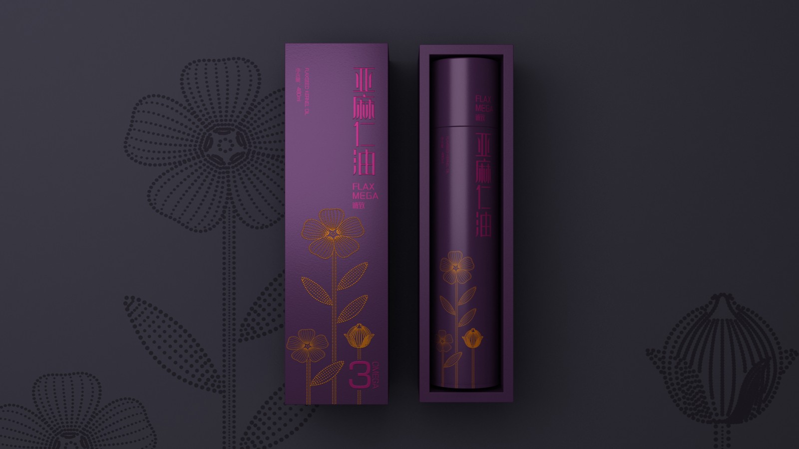  牡丹籽油包裝設計/深海魚油包裝設計/花生油包裝設計