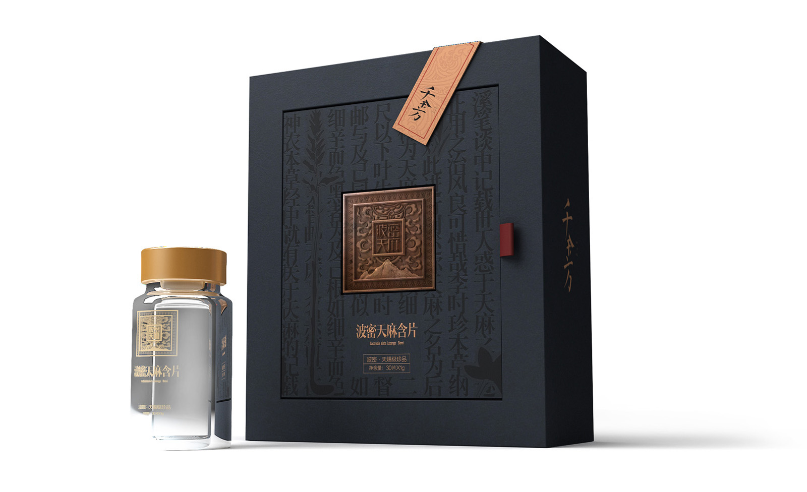 中藥包裝設(shè)計要結(jié)合產(chǎn)品自身特點進行設(shè)計