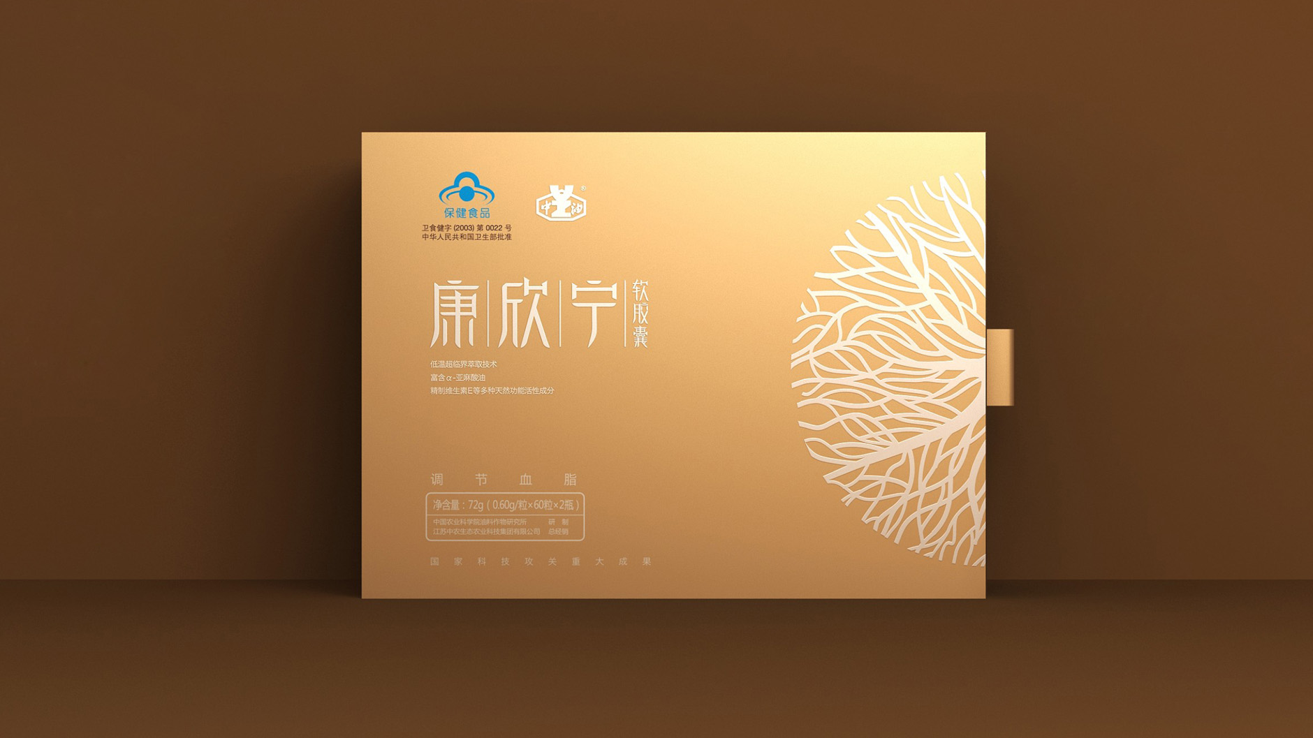  深圳油包裝設計/調(diào)和油包裝設計/調(diào)和油包裝設計公司