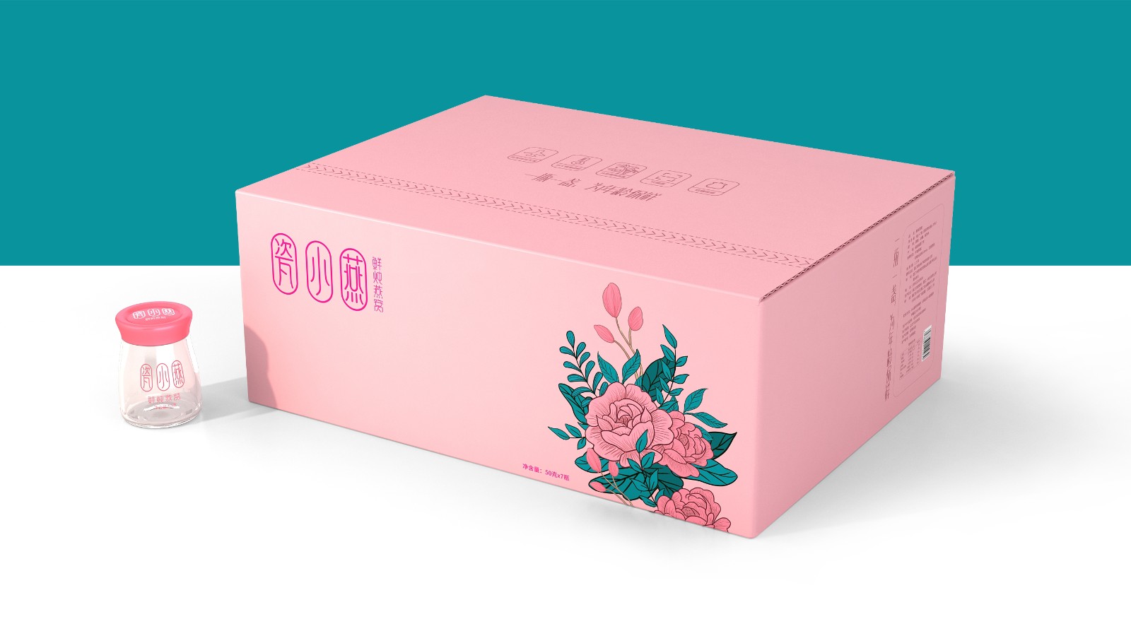 蘋果醋包裝設(shè)計-水果飲料高端禮盒包裝設(shè)計-水果罐頭包裝設(shè)計