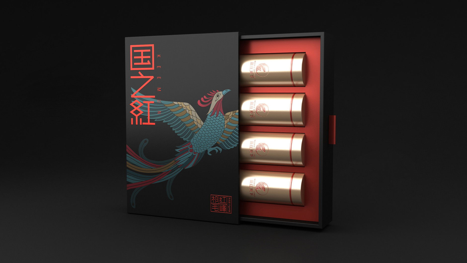 普洱茶包裝設(shè)計/深圳高端茶禮盒包裝設(shè)計/紅茶綠茶禮盒包裝設(shè)計