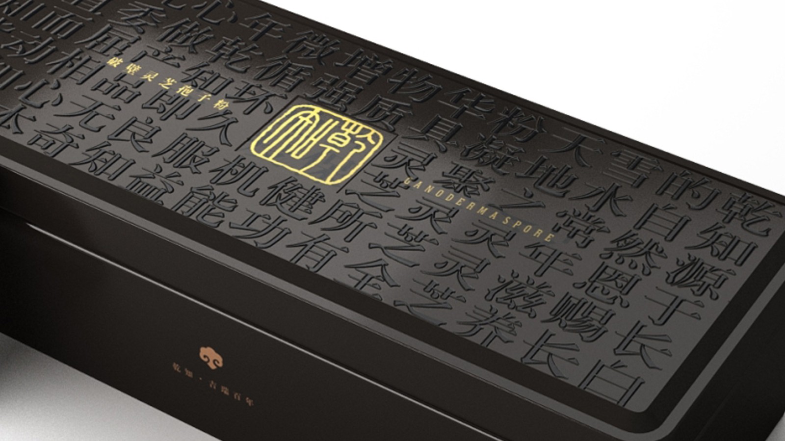 深圳包裝設(shè)計(jì)公司/深圳產(chǎn)品包裝設(shè)計(jì)/深圳禮盒包裝設(shè)計(jì)