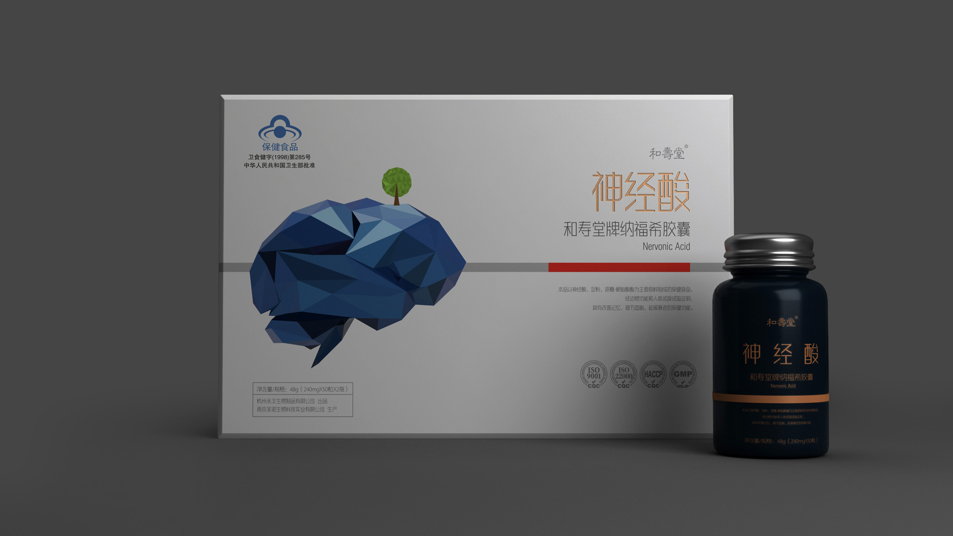 蘭州禮盒包裝設(shè)計