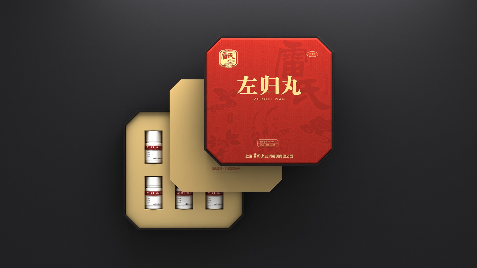 南昌禮盒包裝設(shè)計(jì)