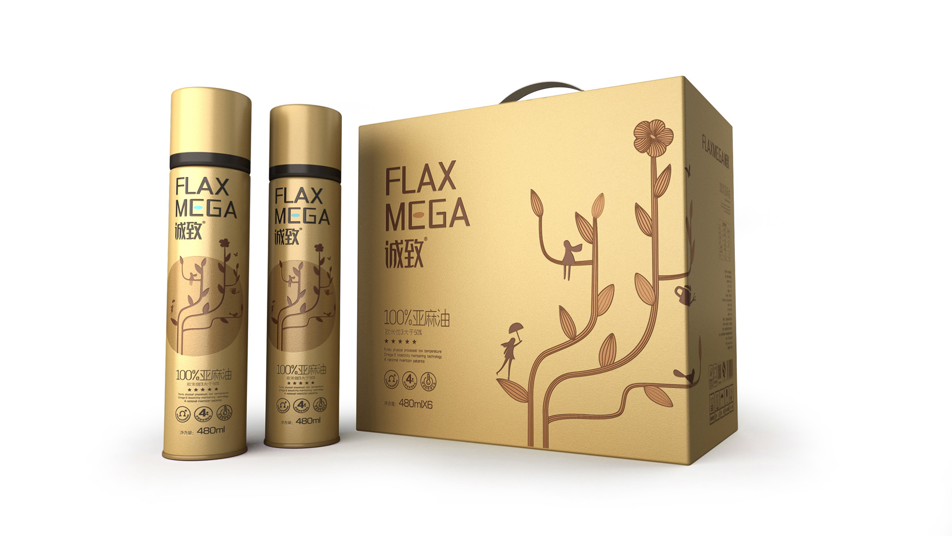 西寧禮盒包裝設計