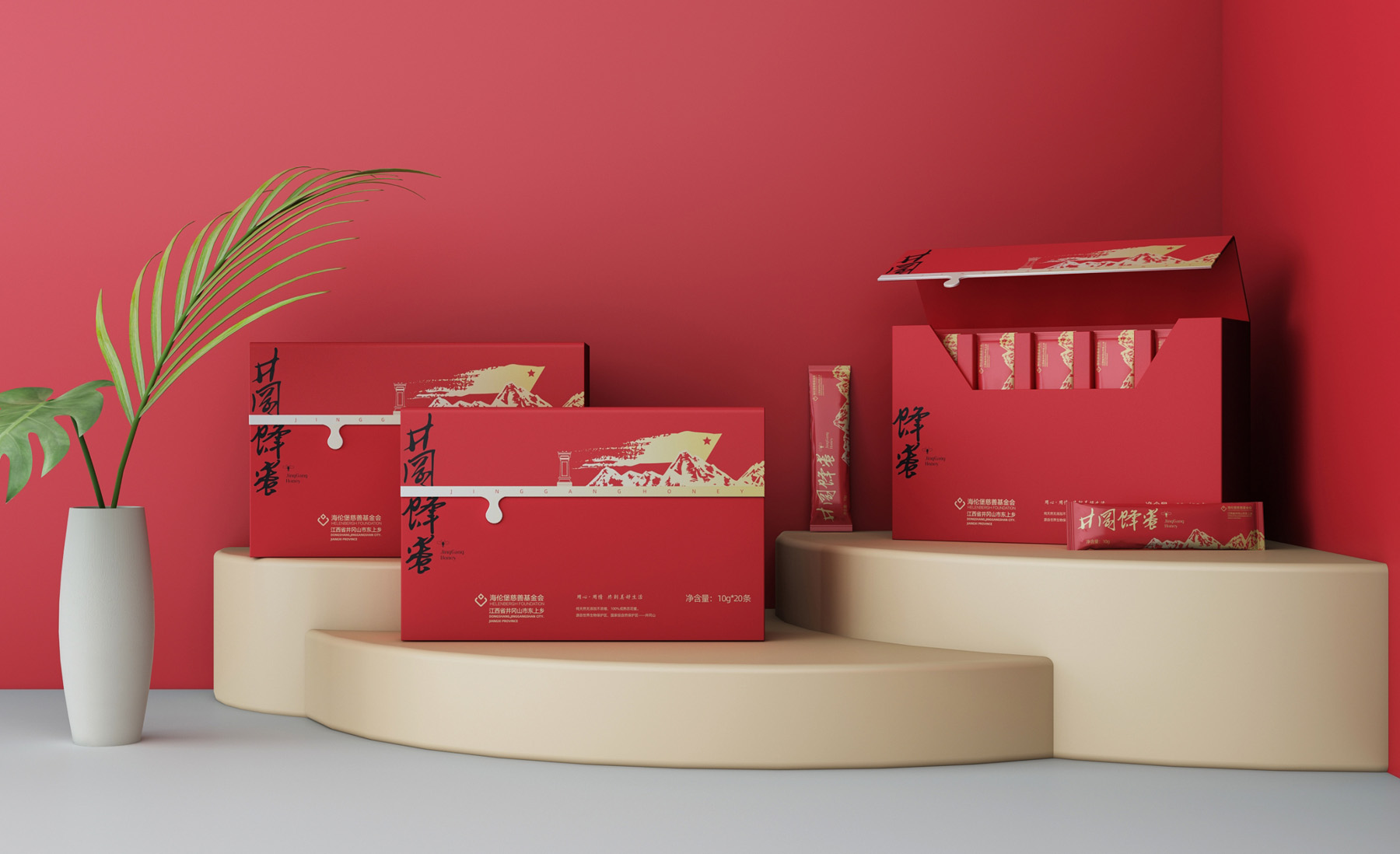 蜂蜜包裝設(shè)計(jì)/蜂蜜禮盒包裝設(shè)計(jì)/深圳蜂蜜包裝設(shè)計(jì)