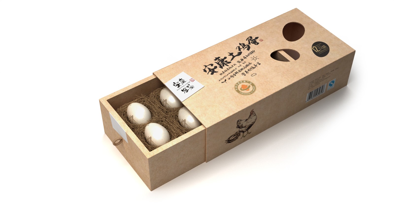  天津產(chǎn)品包裝設計