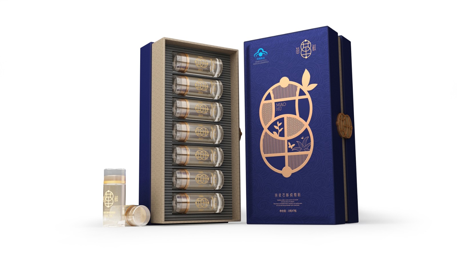 深圳藥品包裝設計/深圳藥品包裝設計公司/保健品包裝設計