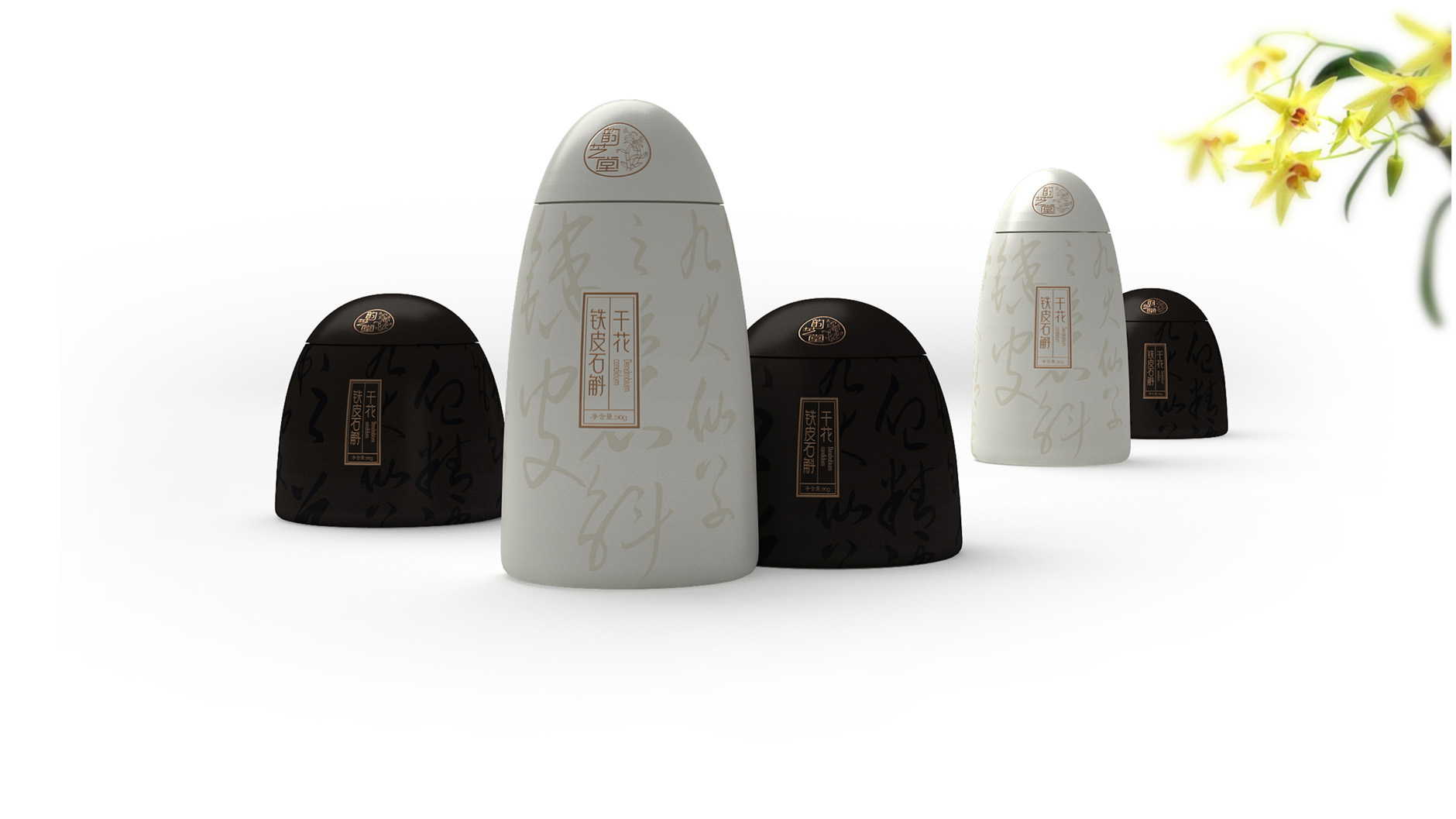  口服液包裝設(shè)計/石斛包裝設(shè)計/鐵皮石斛包裝設(shè)計