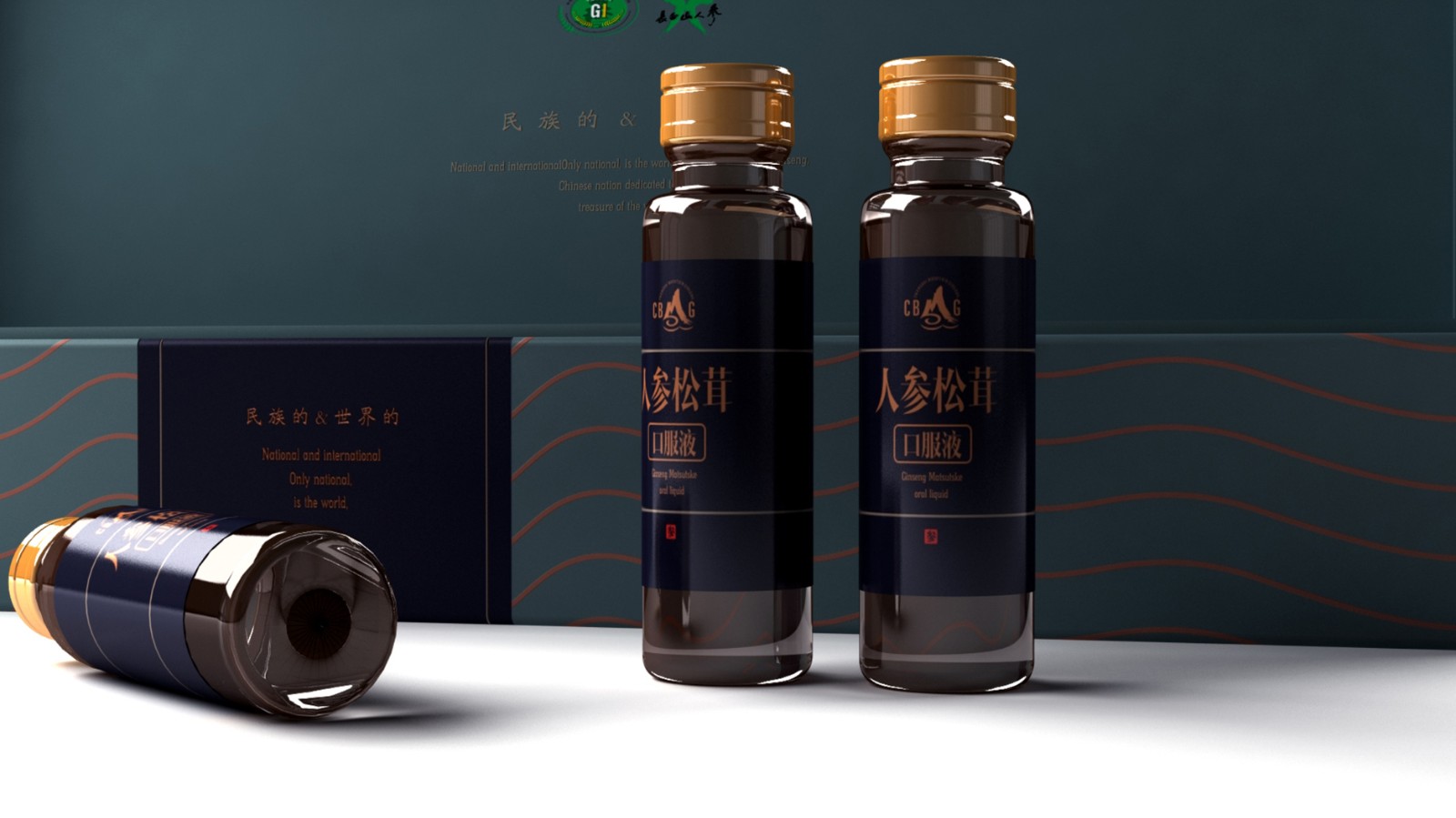 禮盒包裝設計公司-產(chǎn)品禮盒包裝設計公司-高端送禮禮盒包裝設計