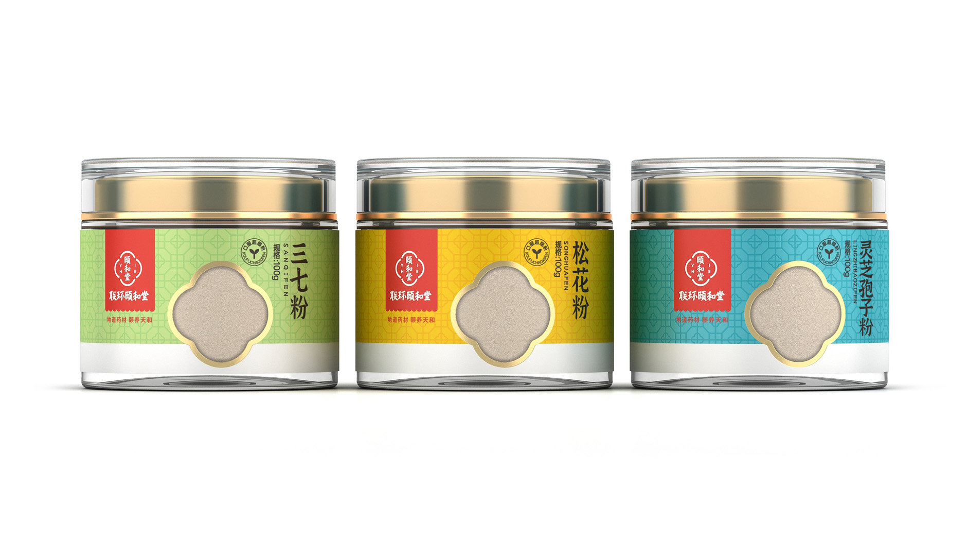 中藥包裝設(shè)計(jì)的得當(dāng)與否關(guān)系到我們每個(gè)人的使用體驗(yàn)和安全