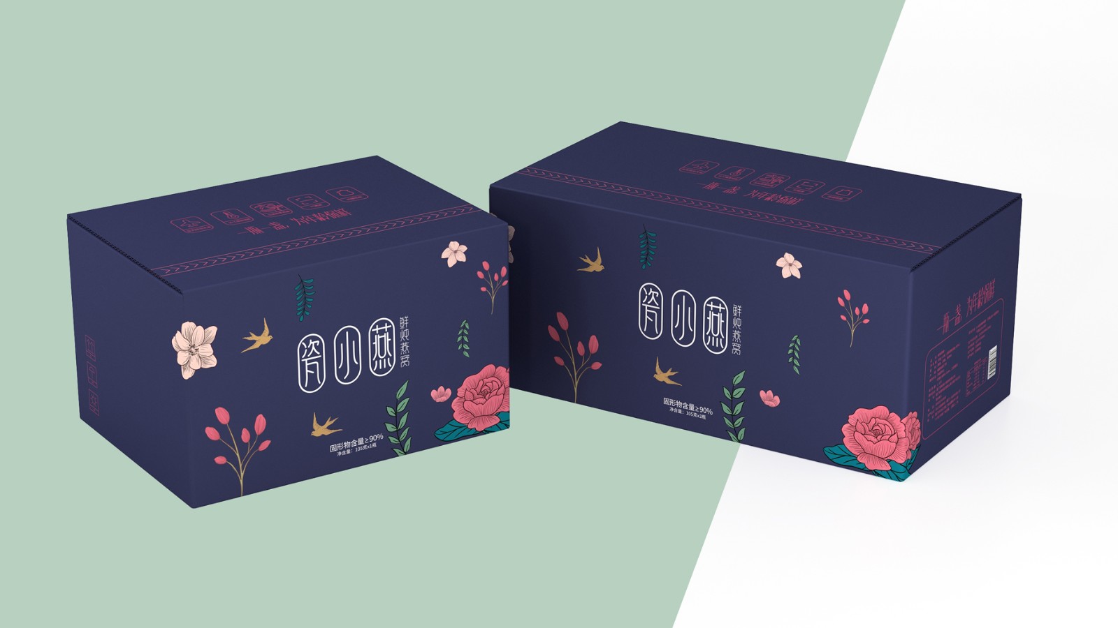 怎么讓產(chǎn)品包裝設(shè)計(jì)更加趨于潮流年輕化