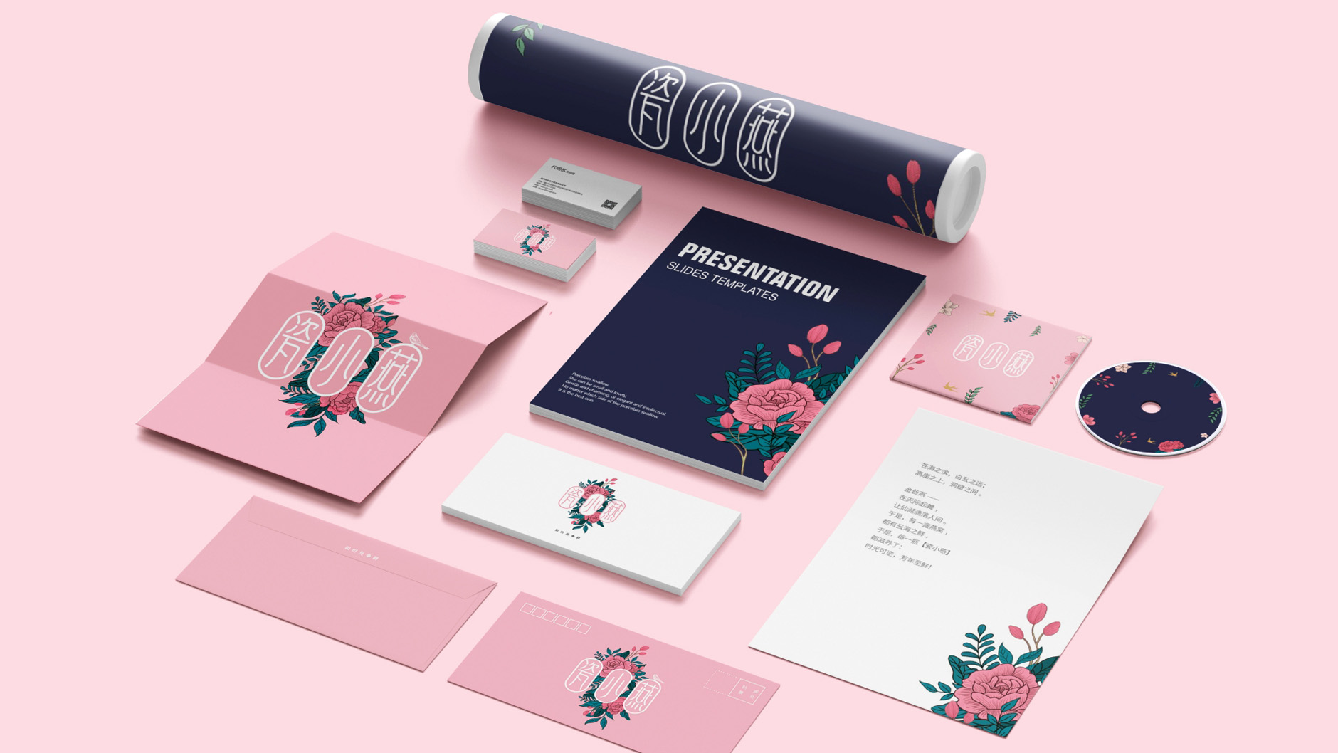 西安品牌設計公司