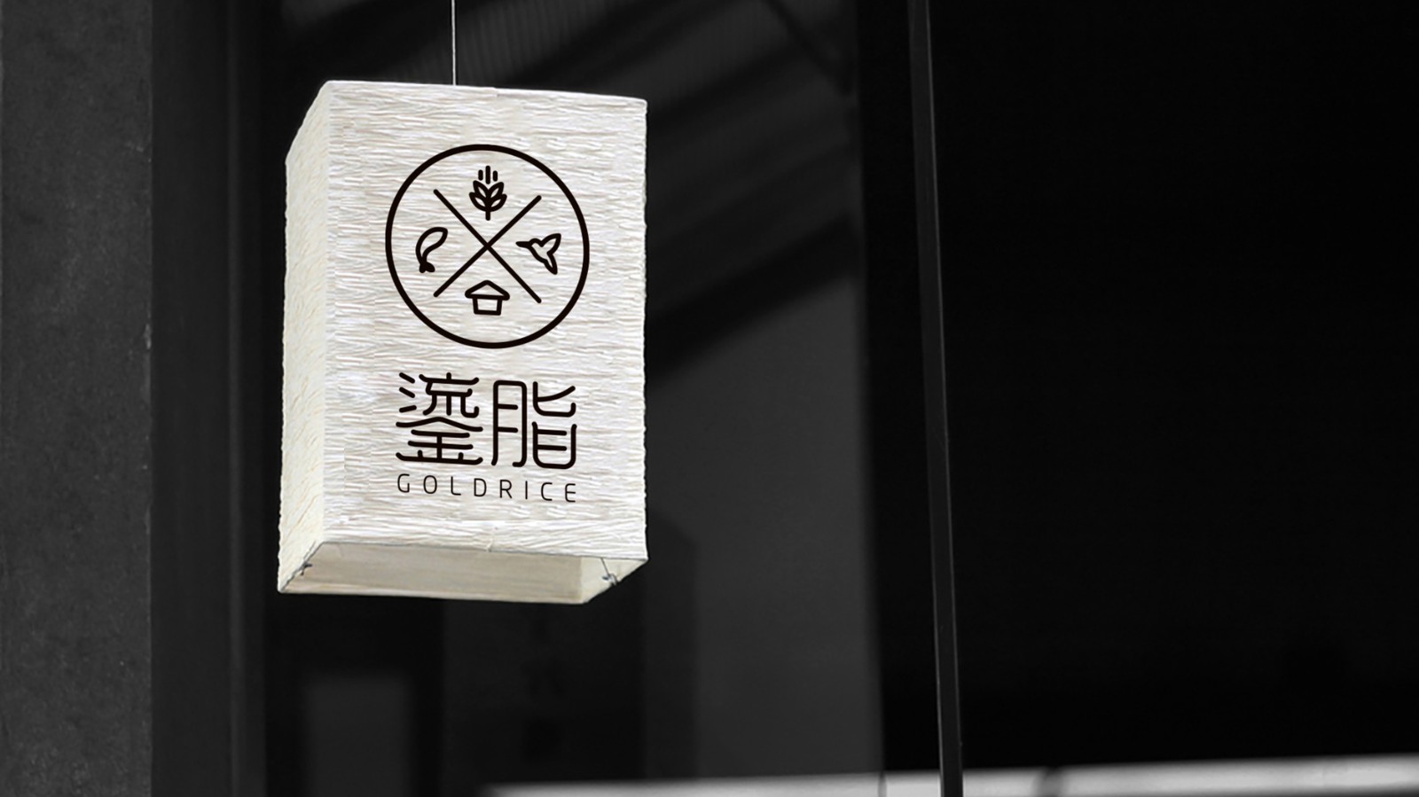 深圳平面設(shè)計公司/深圳商標(biāo)設(shè)計/深圳品牌設(shè)計公司