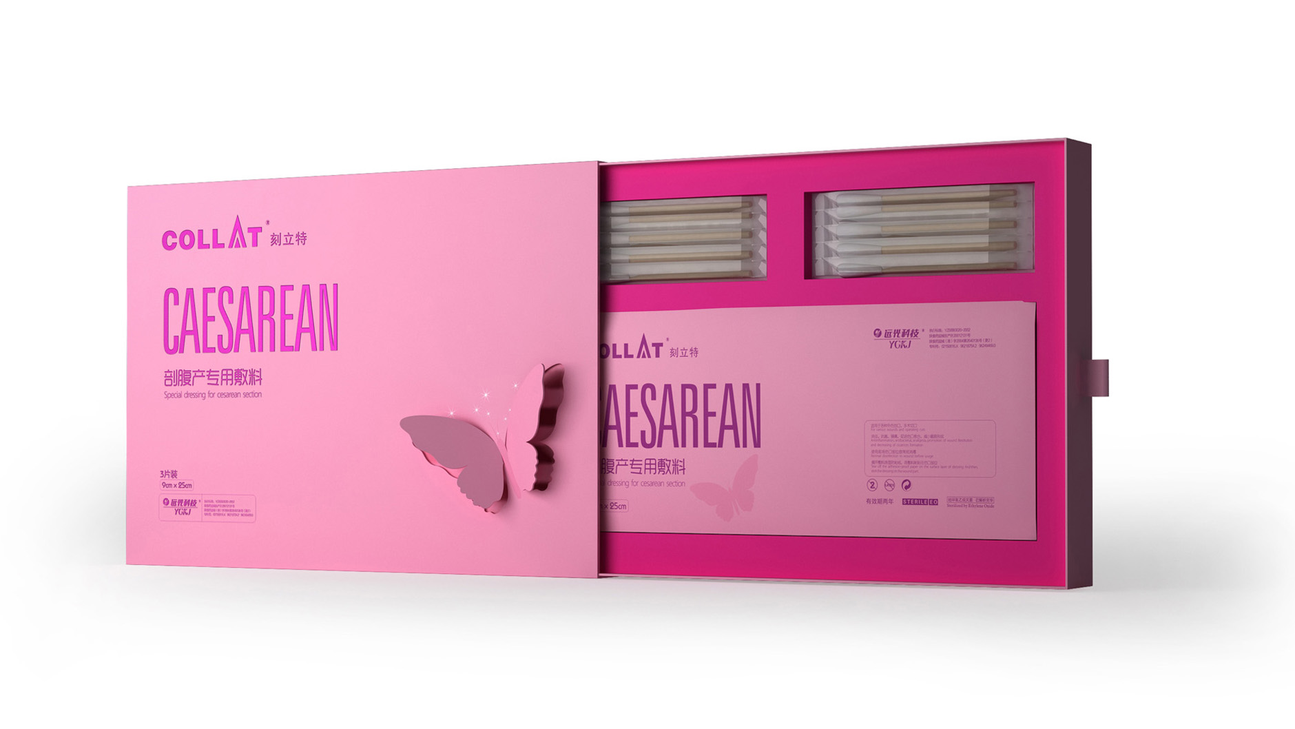 東革阿里包裝設(shè)計/集團標(biāo)志設(shè)計/膠原蛋白包裝設(shè)計