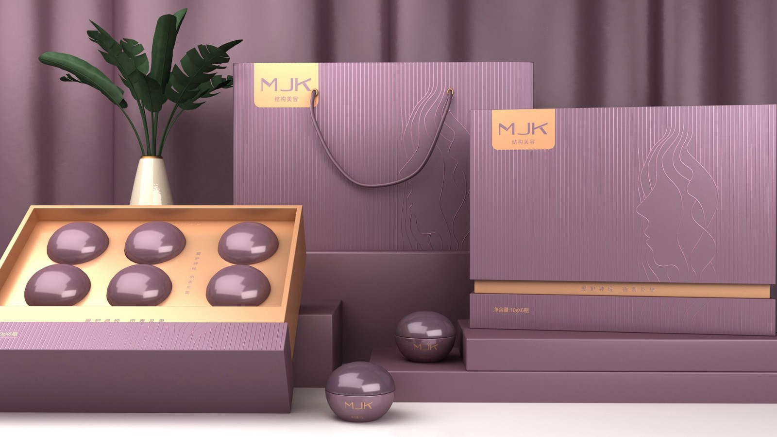 深圳化妝品包裝設(shè)計(jì)公司/化妝品包裝設(shè)計(jì)/化妝品包裝設(shè)計(jì)公司