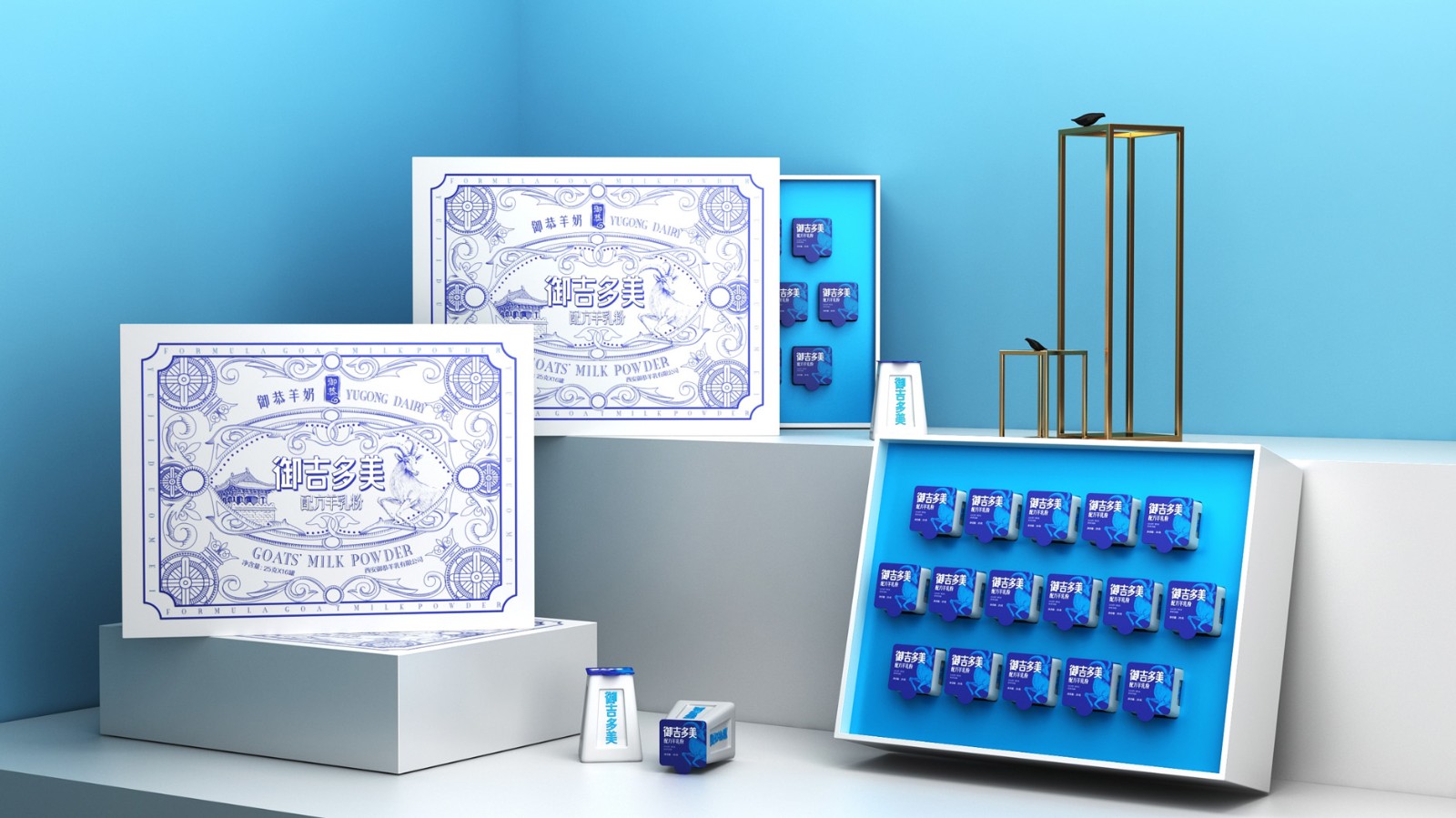 奶粉包裝設(shè)計(jì)