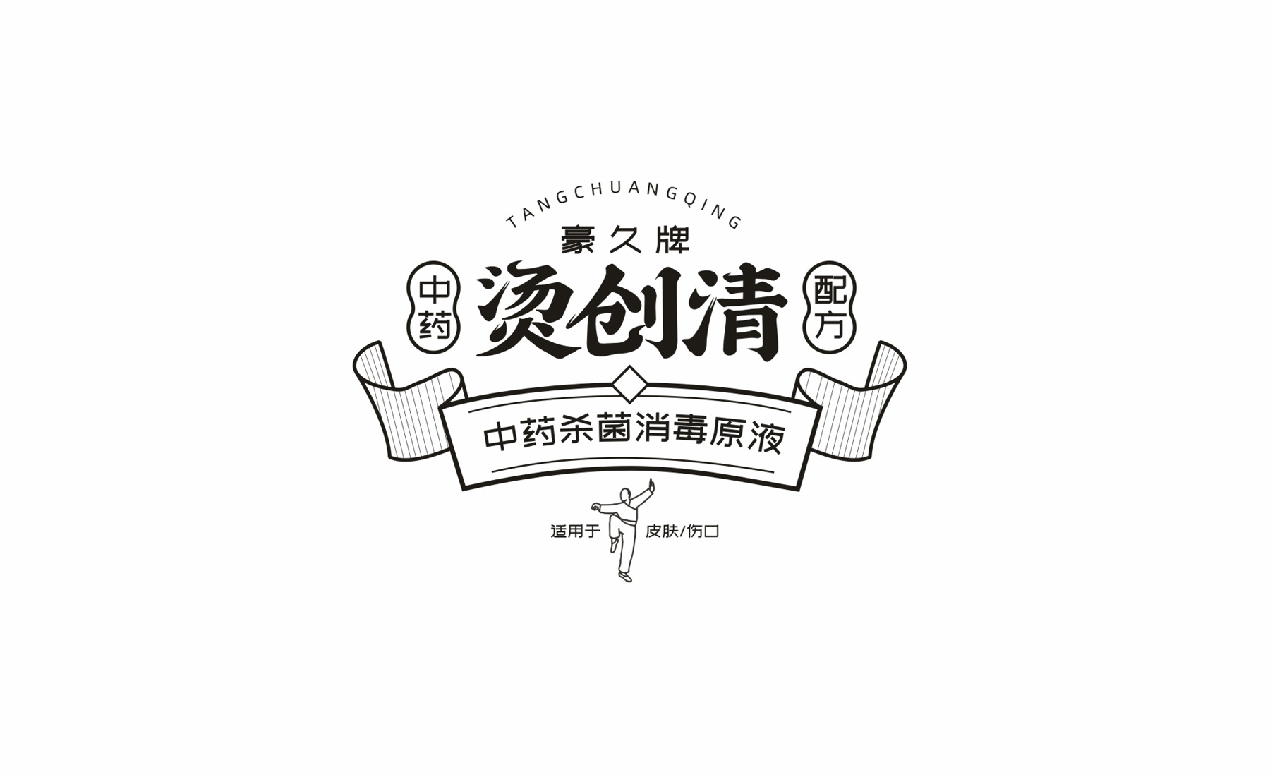 西安藥品包裝設(shè)計