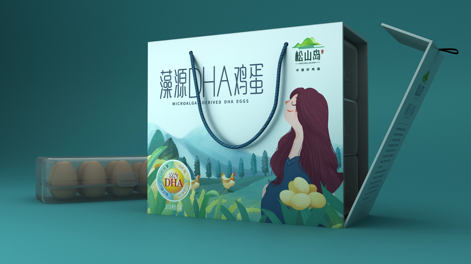 廣州禮盒包裝設(shè)計(jì)